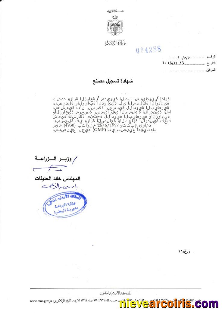 Lebanon Certificate of Registration